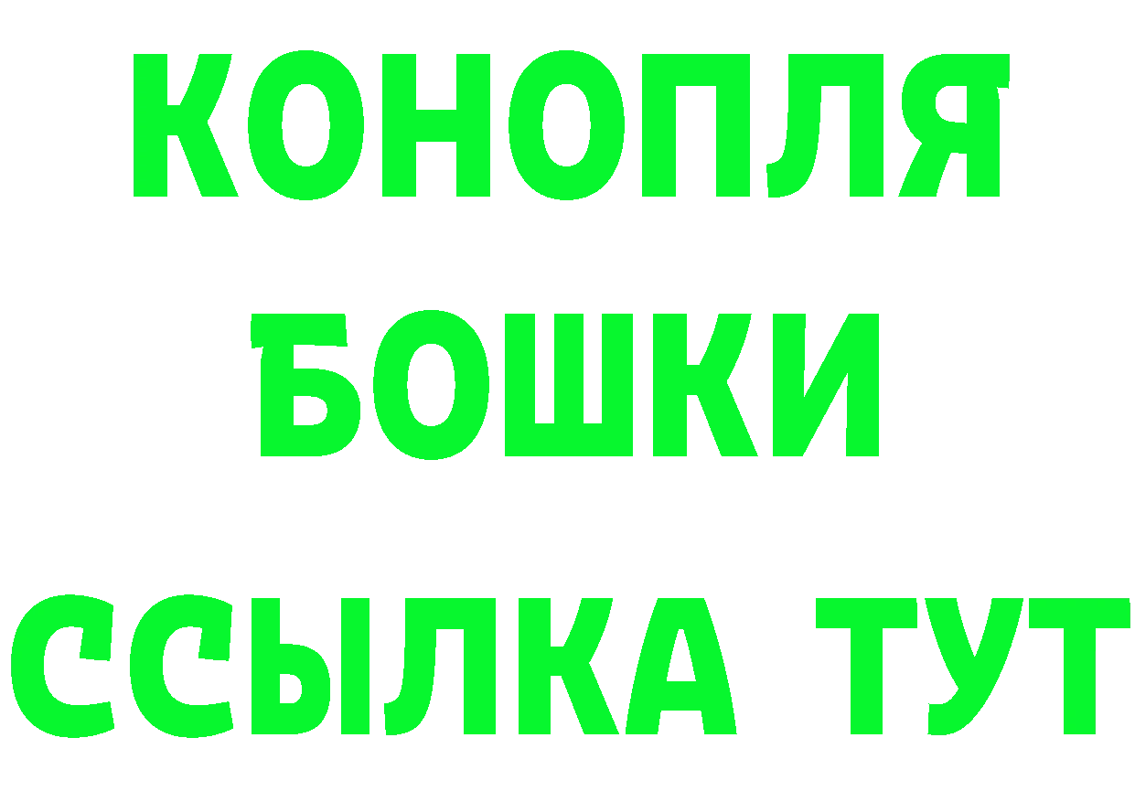 Кетамин ketamine вход это blacksprut Онега